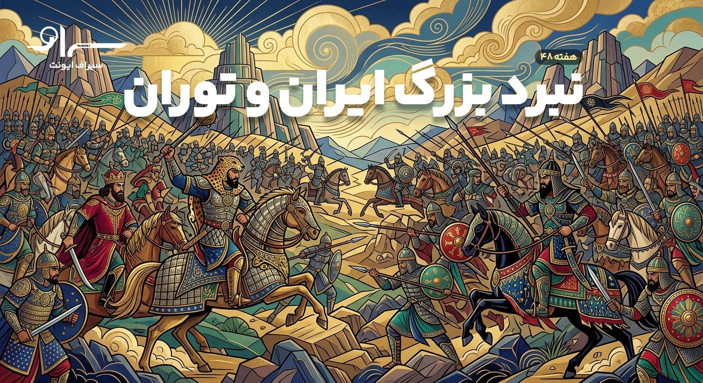 Event banner